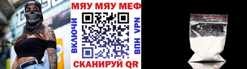 Сколько стоит Кириллов A PVP  МЕФ  КОКАИН 