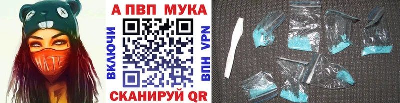 APVP VHQ  Кириллов 