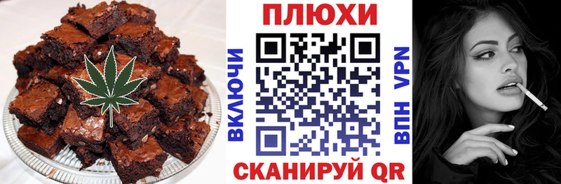 цены   MEGA ТОР  Canna-Cookies конопля  Кириллов 