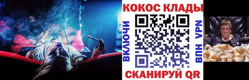 КОКАИН Боливия  hydra ссылка  Кириллов  купить наркотики цена 