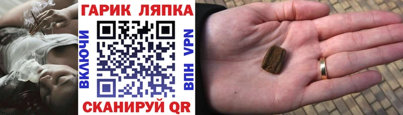 ГАШ Изолятор Кириллов