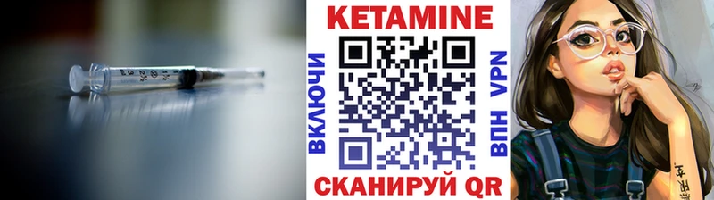цены наркотик  Кириллов  Кетамин VHQ 