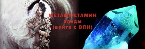 mdma Кинешма