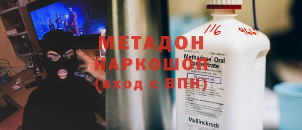 mdma Кинешма