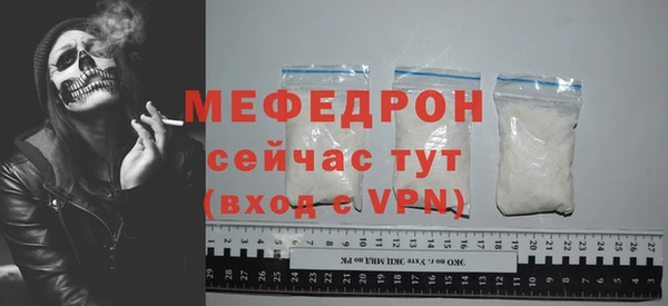 бутират Карпинск