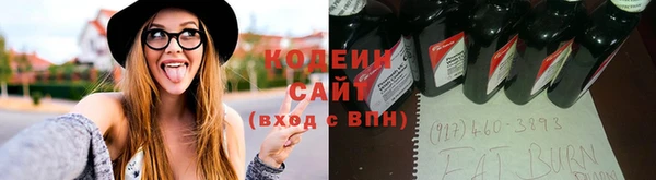 COCAINE Кодинск