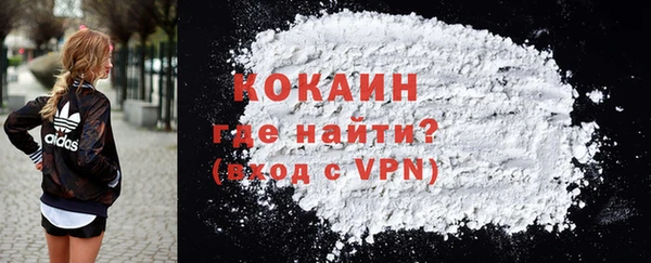 mdma Кинешма
