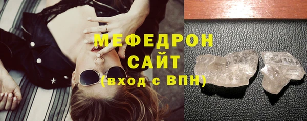mdma Кинешма