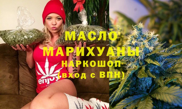 mdma Кинешма