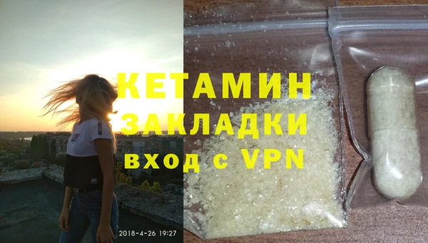 mdma Кинешма