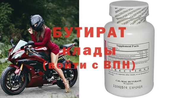 mdma Кинешма