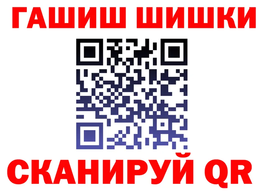 ГАШИШ гарик ТОР площадка гидра Кириллов