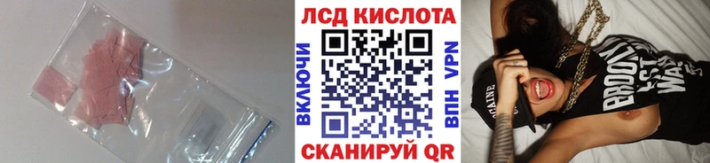ЛСД экстази ecstasy мориарти какой сайт Кириллов