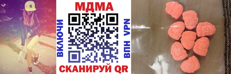 MDMA кристаллы  купить наркотики сайты  Кириллов 