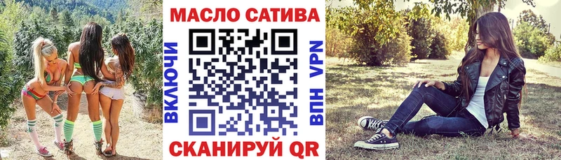 ТГК гашишное масло Кириллов