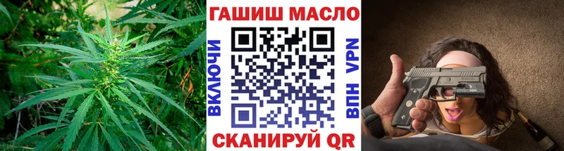 MEGA tor как найти закладки Кириллов Дистиллят ТГК THC oil